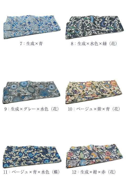 楽天市場】正絹 半巾帯 インクジェット 小袋帯 浴衣帯 女物 