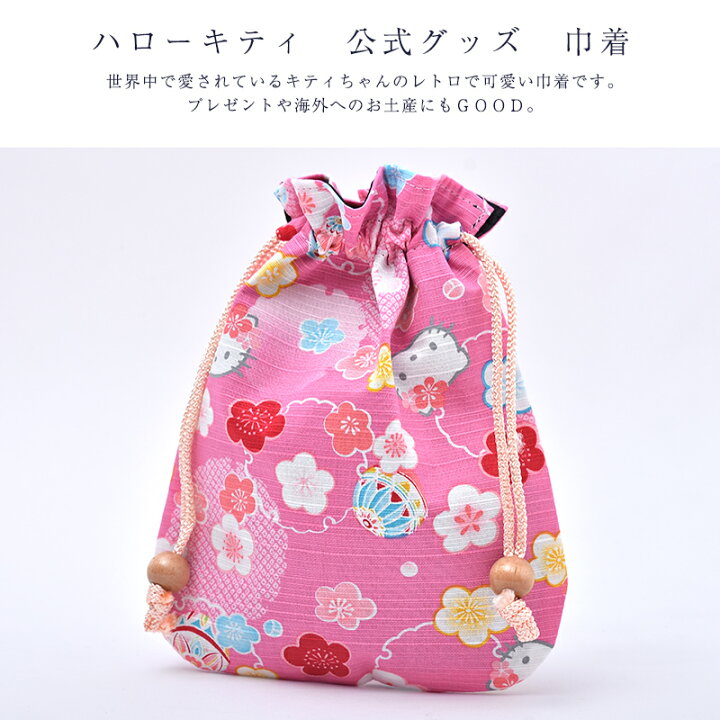 楽天市場】送料無料 ハローキティ 公式グッズ レディース キッズ 子供 
