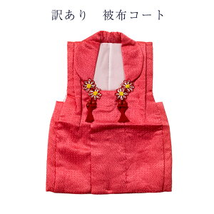  󂠂 pƕi z Pi ܎O LbY 3 ̎q  kids Ђ zR[g z dďオi炷ɒ̂Z[X|Cg |GXe |炨ȒP 