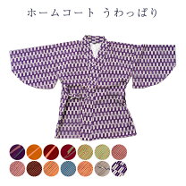 楽天市場】暖かい（種類（着物）つむぎ）（着物｜和服）：レディース 