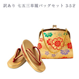  󂠂 pƕi ܎O obOZbg 3-5 ̎q  LbY obNZbg q qǂ ǂ  tH[}Z~tH[}܂Ŏg TCY18Z` {̓`