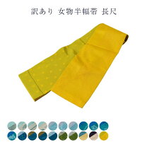 楽天市場】ターコイズ ブルー 帯 着物の通販