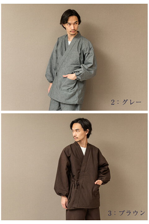 楽天市場】呉服屋 男物 作務衣 サムエ LL サイズ 大きい XL 遠赤キルト 