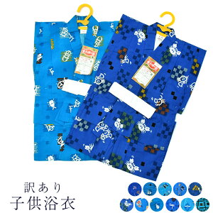 󂠂胁[J[i qp j̎q j LbY 100TCY 3-4 100cm Ocg 䂩Pi ii 킢  