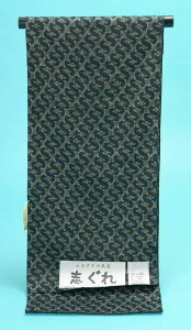 訳あり 紬 反物(正絹) たんもの 着尺 店舗キャリー在庫 カジュアル お稽古 ショッピング ランチ 着付け教室 送料無料 送料込み