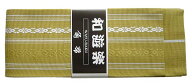訳あり 角帯 綿献上 桑染茶 綿角 男物 紳士 浴衣 ゆかた用帯 綿角 ユカタ 着物 袴 はかま 夏祭り 花火大…