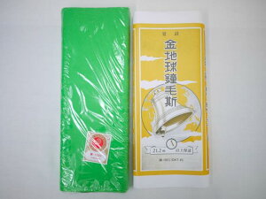  nюz-wi΁j-D 100%   n Ղ 炵 N VX  100p[Zg ͂Ă񗠒n 􂦂 ԕ ECX ΍ Y K[[  l 􂦂 {i 