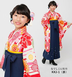  󂠂 kids WjA ڑ ́E ̎q STCY ѕʔ w Ǝ nCWjA 13w \Ow ꒅ j 킢 w [֕s  