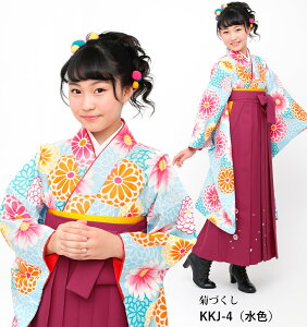 󂠂 kids WjA ڑ ́E ̎q STCY ѕʔ w Ǝ nCWjA 13w \Ow ꒅ j 킢 w [֕s  