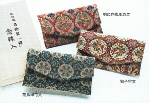 ނ D O ˂ɌPە 񂹏i ނ musubi f a O   [tss]