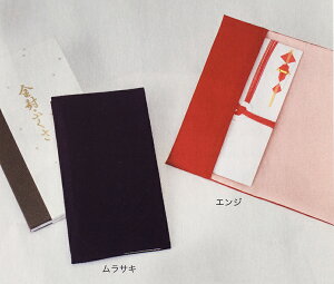 ނ \tg ӂ TL  񂹏i ނ musubi f a ӂ c [tss]