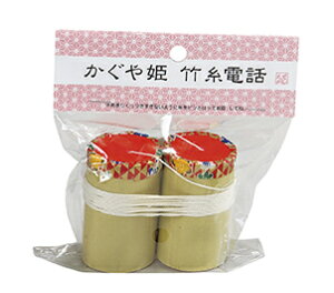 子供 電話 おもちゃ おもちゃの人気商品 通販 価格比較 価格 Com