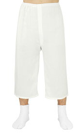 踊り衣裳 男性ステテコ 着付小物 着物 肌着 絹越加工生地使用 取り寄せ商品 日本の踊り 掲載 メール便OK《男性用 メンズ》[tss]