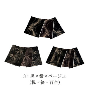 nM ͂ [؂  {n  n ݂邵 pb`[N CeAi jR ~ӂ K z В X}zP[X 쐬  {̓` a aG