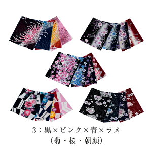  nM ͂ [؂  {n  n ݂邵 pb`[N CeAi jR ~ӂ K z В X}zP[X 쐬  {̓` a