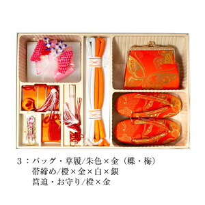  󂠂 pƕi ܎O ̎q  LbY nRZbg 5-7 q qǂ ǂ  tH[}Z~tH[}܂Ŏg {̓` g Q }  