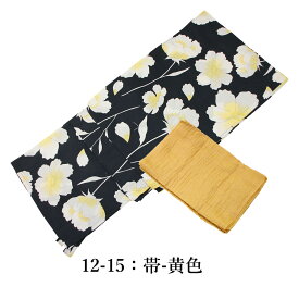 浴衣 セパレート 二部式 プレタ レディース 女物 セパレート浴衣しわ兵児帯 2点セット 簡単着付け 一人でも簡単 二部式浴衣 日本製のしわ兵児帯つき 小杉織物 一人で着れる 可愛い 花柄 レトロ くすみカラー kis 10代 20代 30代 40代 ゆかた 大人 綺麗 おしゃれ