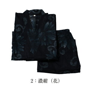 送料無料 訳あり 甚平 じんべい メンズ 男物 浴衣生地使用 綿100% 紳士物 花火大会 大人物 大人用 夏の風物詩 メール便配送不可 夏祭り 寝巻としても重宝に使えるのがセールスポイント 涼し