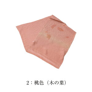  󂠂  їg fB[X  VN a p wl t VN߂₷Ċɂ݂ɂ̂Z[X|Cg ĈȊŐG߂̑їg t H ~ т