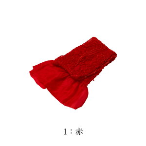 メール便 送料無料 訳あり メーカー処分品 正絹帯揚げ 子供 キッズ 七五三 女の子 ジュニア 3歳 5歳 7歳 シルク 和装小物 着付小物 着付小物 おびあげ 帯あげ 総絞り しぼり 日本の伝統文化 絹