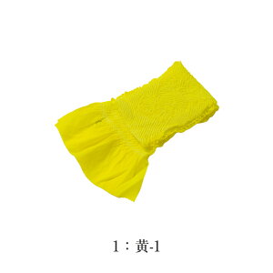呉服屋 訳あり メーカー処分品 帯揚げ 子供 キッズ 七五三 女の子 ジュニア 3才 5才 帯上げ 絞り