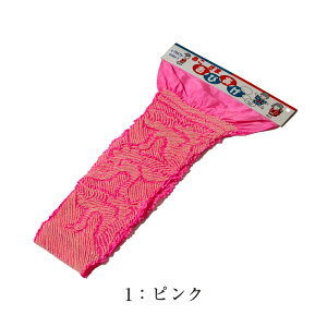 送料無料 訳あり 七五三 帯揚げ 正絹 帯あげ 子供 女の子 女児 廃棄品 おびあげ 帯あげ 帯揚 キッズ ジュニア kids 和装小物 着付小物 着付け小物 メール便配送ok 帯の上に巻くパーツです シル