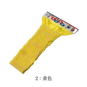 呉服屋 訳あり 七五三 帯揚げ 正絹 帯あげ 子供 女の子 女児 廃棄品 おびあげ 帯あげ 帯揚 キッズ ジュニア kids 和装小物 着付小物 着付け小物 メール便配送ok 帯上げ シルクだから締めやすく