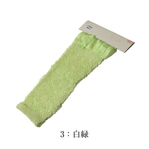 メール便 送料無料 訳あり 七五三 帯揚げ 正絹 帯あげ 子供 女の子 女児 廃棄品 おびあげ 帯あげ 帯揚 キッズ ジュニア kids 和装小物 着付小物 着付け小物 帯の上に巻くパーツです シルクだか