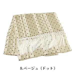 呉服屋 訳あり 子供用 しごき 志古貴 七五三 着物 きもの 帯あげ ひな祭り 節句 お正月 お詣り お参り 和装小物 着付け小物 七歳 五歳 三歳 お祝 753 3歳 5歳 7歳 kids 子供 子ども こども 女の子