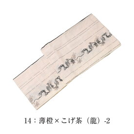 送料無料 訳あり 男物 浴衣 綿 メンズ 男物 仕立上がり S M L LL 紳士物 男性用 仕立て上がり品だからすぐに着用できるのがセールスポイント 大人物 大人用 花火大会 夏祭り ゆかた プレタ 日本の伝統文化 アウトレット レトロ ロマン 浪漫 おしゃれ お洒落 カジュアル