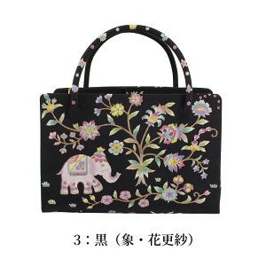 岡重 バッグ その他の女性和装小物 | 通販・人気ランキング - 価格.com