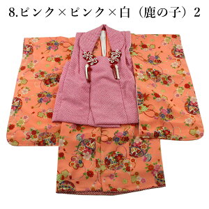  ܎O 3 O  ܎OZbg zZbg { gς O 3 753  ꒅ j  z @  В  dˋ   킢 ̎q kid