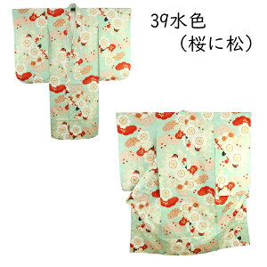 ܎O 7     7 7Ύp ̎q Pi  q  LbY kids 753  @ 7Ύp ̎q Pi  uh j ꒅ  [֕s g_ n