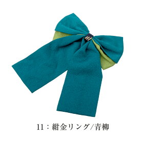 訳あり 髪飾り リボン 卒業式 レディース 女物 レトロ メール便OK 卒業式 結婚式 正月 髪飾り おしゃれ レトロ 浪漫 ロマン 髪留め 成人式 かみかざり 髪かざり 女性 コスプレ お土産 フォーマル セミフォーマル 卒園式 先生 教師 学生