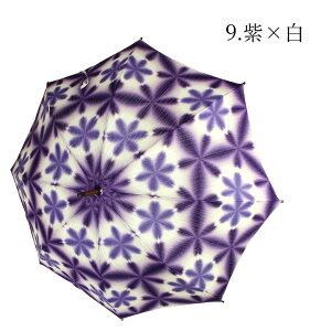 P o Ђ OXt@Co[ UVJbg 8{  n ԍi LCi ڂ uh { aG fB[X     a aG S̍Y m