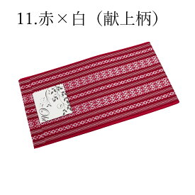 半幅帯 献上柄 紗 単 長尺 単衣 洗える 半幅帯 浴衣帯 ゆかた用帯 半巾帯 女物 女性 ポリエステル 花火大会 祭 かわいい おしゃれ レディース 婦人 袴帯 袴下帯 長いサイズ 花火大会 夏祭り 和装小物 メール便送料無料 透ける織り方 涼しいのがセールスポイント 日本製 国産