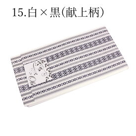 半幅帯 献上柄 紗 単 長尺 単衣 洗える 半幅帯 浴衣帯 ゆかた用帯 半巾帯 女物 女性 ポリエステル 花火大会 祭 かわいい おしゃれ レディース 婦人 袴帯 袴下帯 長いサイズ 花火大会 夏祭り 和装小物 メール便送料無料 透ける織り方 涼しいのがセールスポイント 日本製 国産