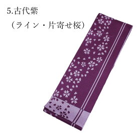 弓道帯 ジャガード織 袴下帯 洗える 単衣 ポリエステル ゆかた 紳士 男物 男女兼用 レディース 婦人 女物 メンズ 着物 御稽古 弓道 日本製 リバーシブル 2点までメール便OK 父の日 祭帯 角帯 弓道帯 単衣帯 踊り帯 民謡 日本舞踊 弓道帯に最適です
