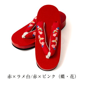  q 20cm 21cm nCWjA LbY  qǂ kids WjA TCY  w w ԉΑ l菬TCY qpł͑傫TCY ₷ ̂ql