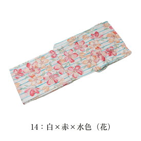 送料無料 訳あり 浴衣 レディース 女物 変わり織り 仕立上り品 綿100％ ゆかた 単品 大人 花火大会 レトロ 浪漫 ロマン フリーサイズ 盆踊り 既製品だからすぐに着れるのがセールスポイント プレタ 仕立て上がり品 女性用 メール便不可 コットン おしゃれ