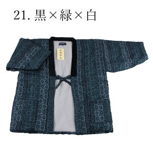  V ͂Ă Y t[TCY j  Złʂʂ am Y ǂĂ 񂿂 aJ[fBK RR Z ٓZ   ens Z V Ă ȓ 