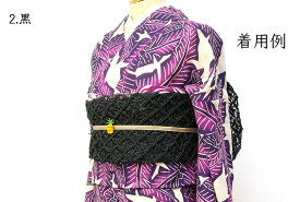 菱屋 カレンブロッソ 天然草木 半幅帯 ハナツナギシリーズ マニラ麻 芭蕉 フィリピン原産 ゆかた 夏 きもの カジュアル 半巾帯 ゆかた用帯 浴衣から着物まで使えます 夏着物 竺仙などの高級浴衣によく合います 日本製 レディース 女物 涼しい 天然素材[tss0]