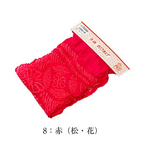 送料無料 訳あり 正絹 帯揚げ 子供用 七五三 シルク 3 5 7 歳 女の子