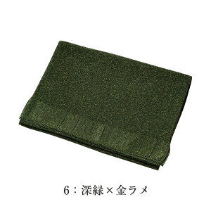  їg  UłOK fB[X  ߂ { [OK p { S̍Y t JWAtH[}܂ŕLĝZ[X|