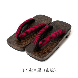 男物 メンズ 下駄 送料無料 26.0cm フリーサイズ 浴衣 着物 メンズ 紳士 男下駄 kis げた ゆかたから着物までオールシーズン使えるのがセールスポイント 花火大会 夏祭り デート お土産 プレゼント カラー 父の日 デニムなどの洋装にもおしゃれに着用できる お洒落