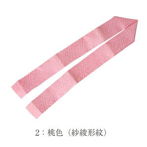 [  󂠂 pƕi qp dˋ ɒB  { LbY ܎O ̎q q 3 5 7  a t t VN  [֔zok  qǂ  