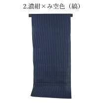 楽天市場】紺仁 片貝木綿の通販