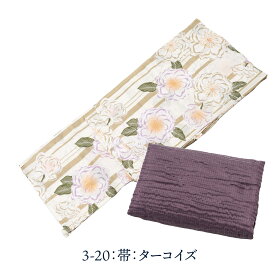 浴衣 セパレート 二部式 プレタ レディース 女物 セパレート浴衣しわ兵児帯 2点セット 簡単着付け 一人でも簡単 二部式浴衣 日本製しわ兵児帯つき 一人で着れる 可愛い 花柄 レトロ くすみカラー kis 10代 20代 30代 40代 ゆかた 大人 綺麗 おしゃれ