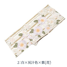 浴衣 セパレート ゆかた 単品 二部式 プレタ レディース 女物 セパレート浴衣 簡単着付け 一人でも簡単 二部式浴衣 一人で着れる 可愛い 花柄 レトロ ロマン くすみカラー kis 10代 20代 30代 40代 ゆかた 大人 おしゃれ 浴衣のみ セットではありません qq