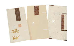 訳あり特価 たとう紙(文庫) サイズ・中 おまかせ10枚セット 中薄紙付